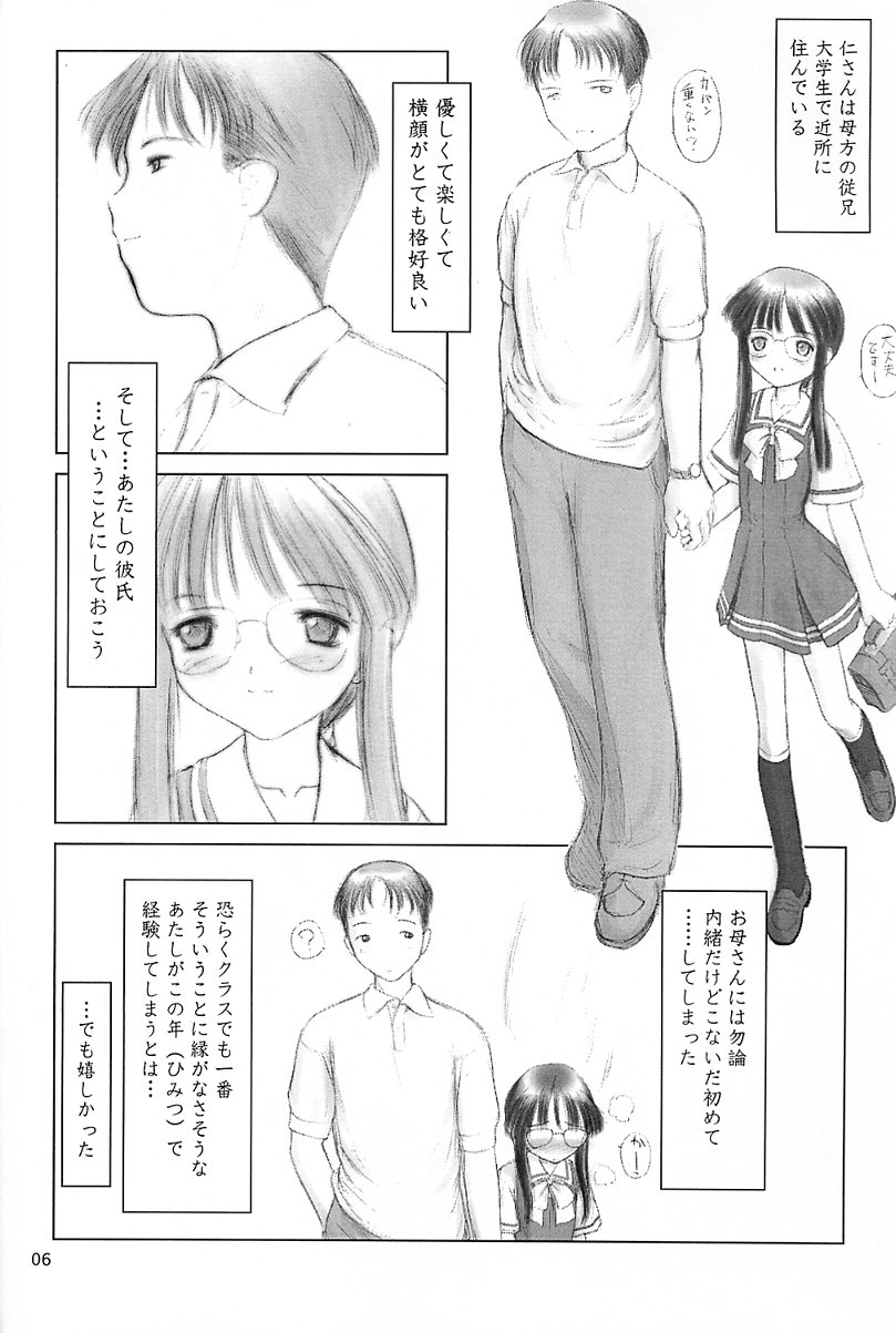 Low Res page 5 full