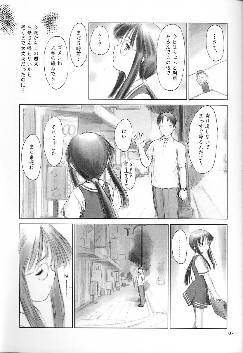 Low Res page 6 full