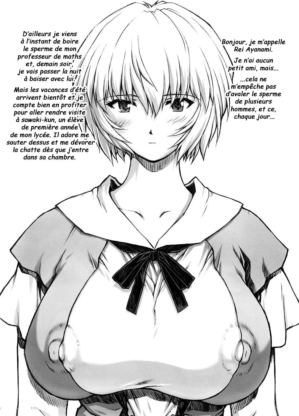 Omake Hon Soushuuhen Sono 1 page 3 full