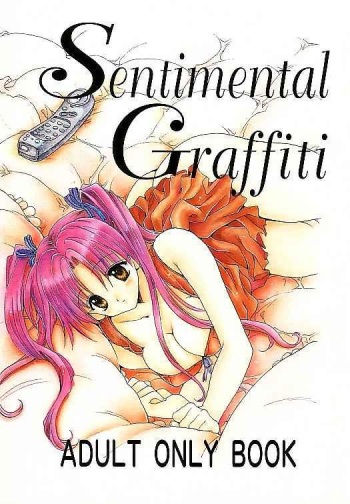 SentimentalGraffiti cover