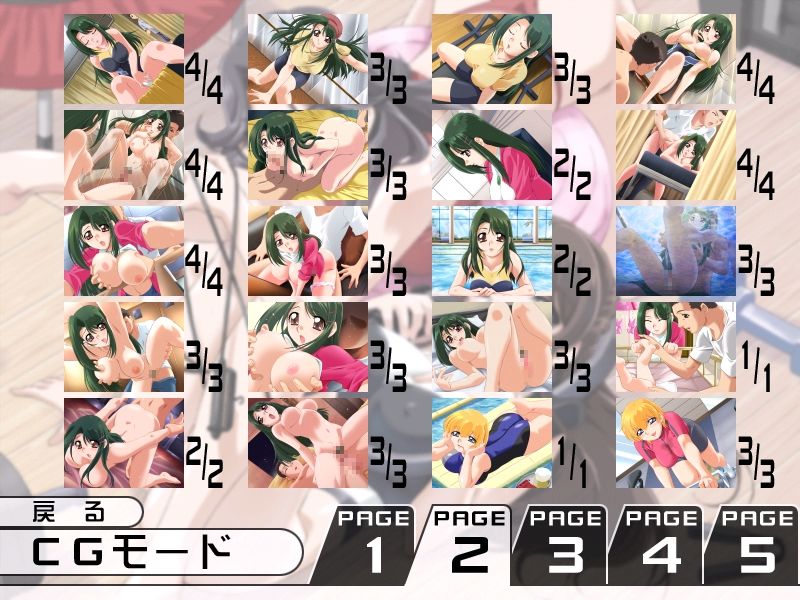 Tsuma x Tsuma 4 -  Koko wa Hitozuma Fitness page 3 full