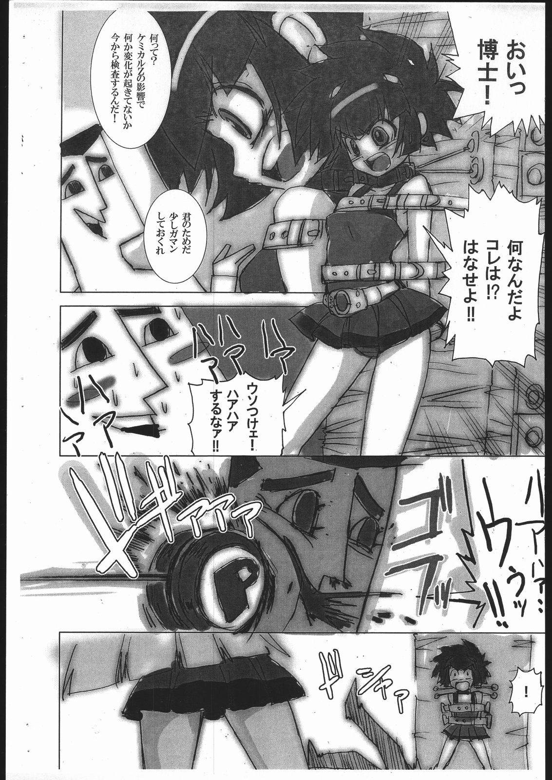 PPGZH 2 page 3 full