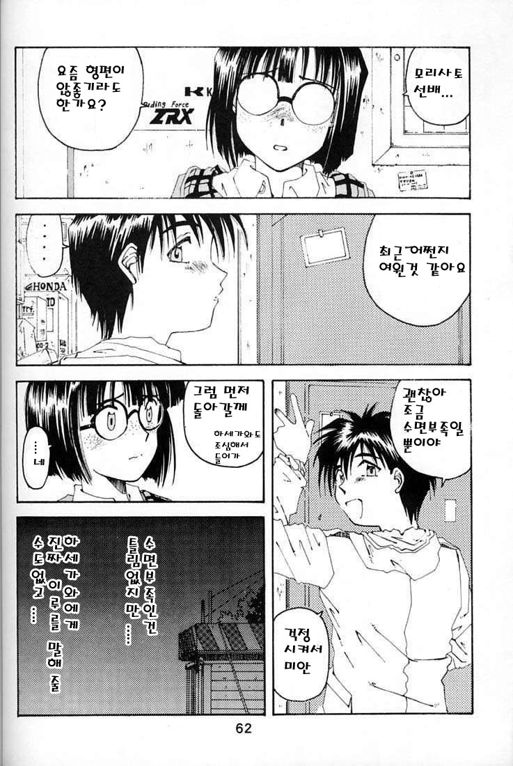 BELLS COLLECTION 1995-2003 page 7 full
