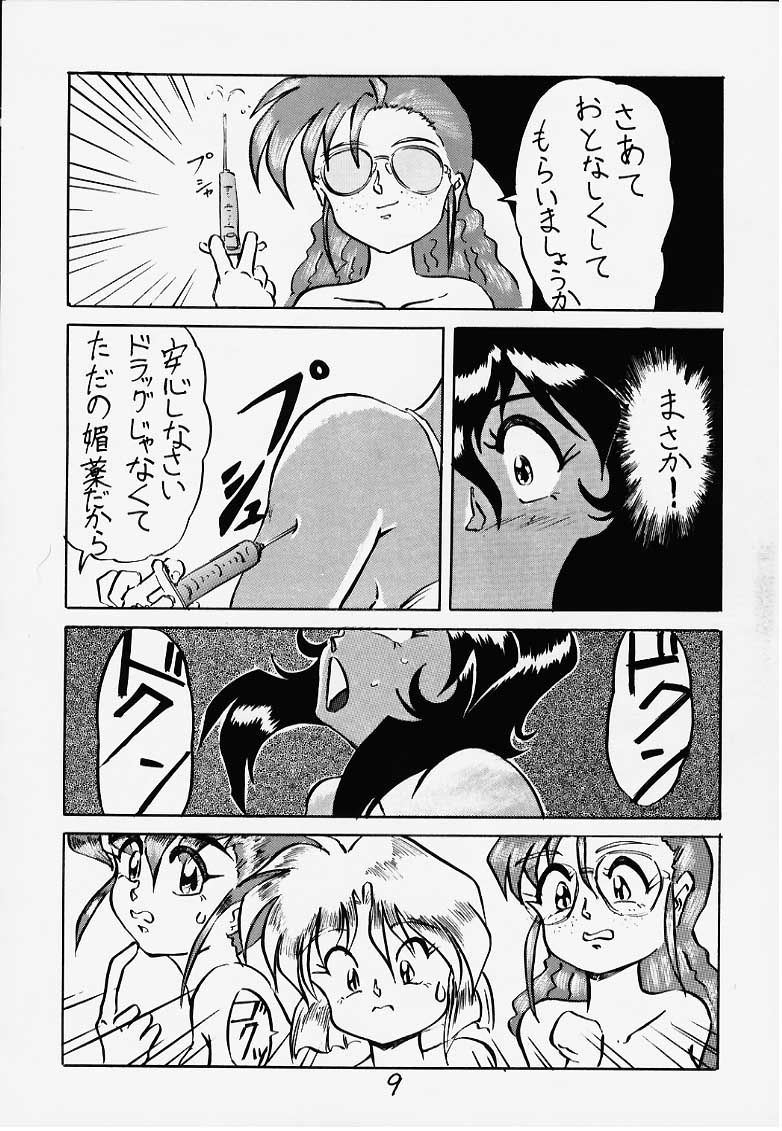 G n S mi page 5 full