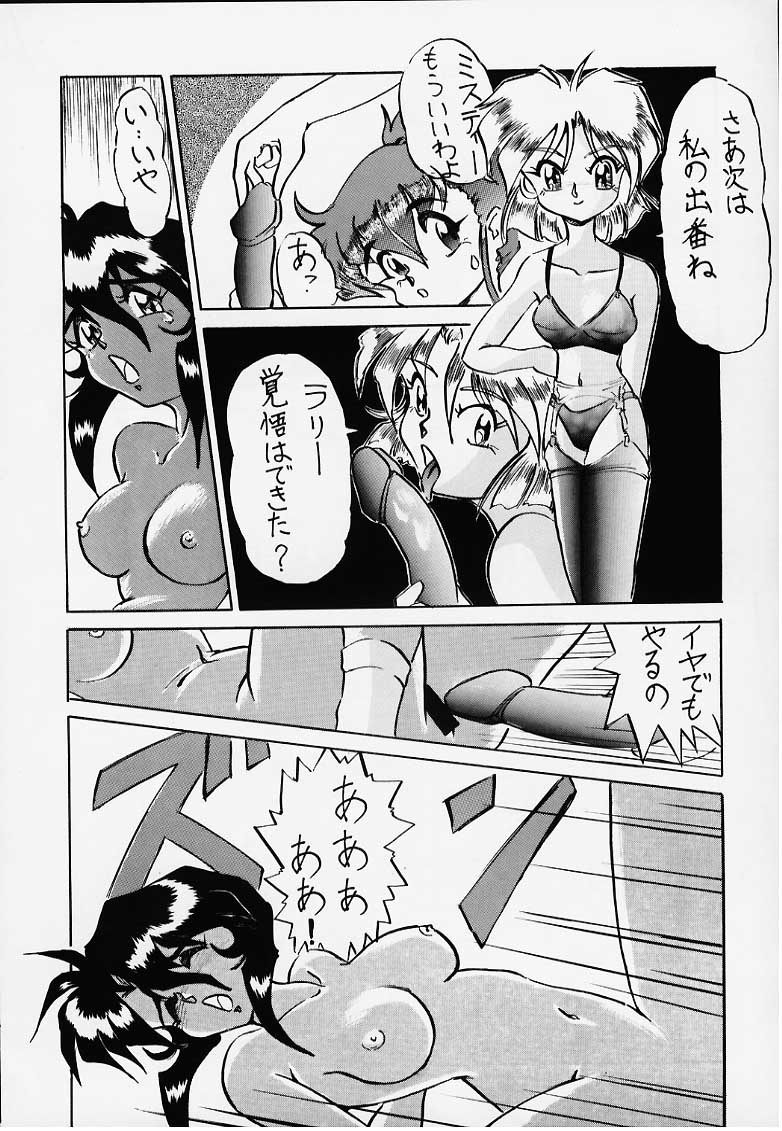 G n S mi page 8 full