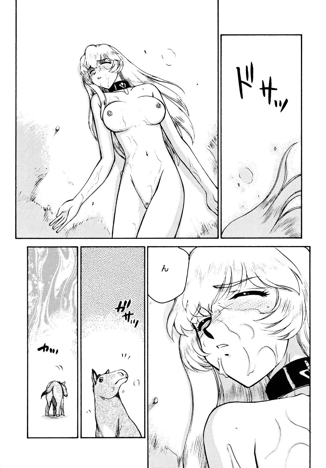 Nise Dragon Blood! 12 1/2 page 10 full
