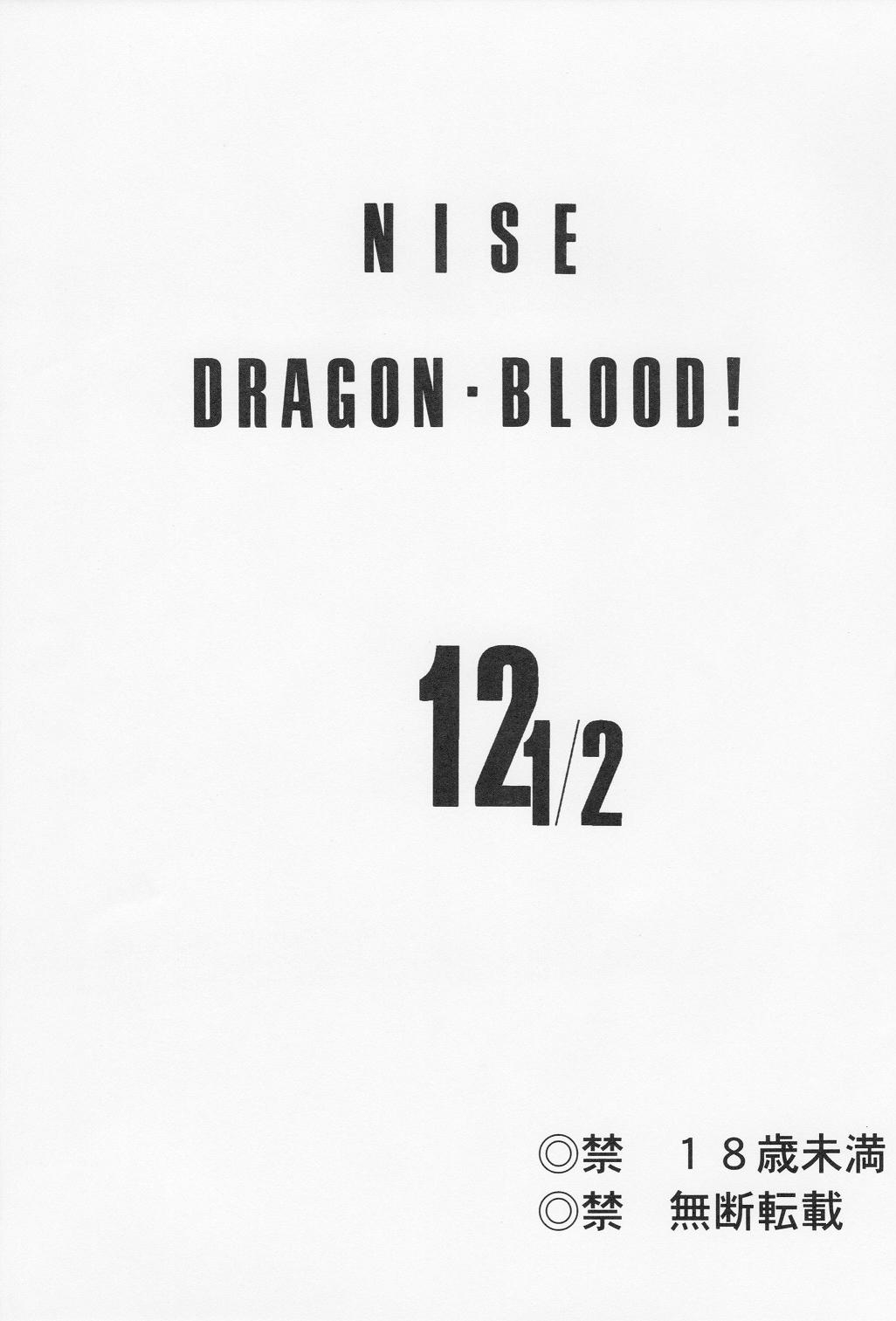 Nise Dragon Blood! 12 1/2 page 2 full