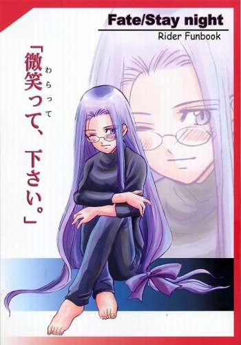 Warrate Kudasai cover