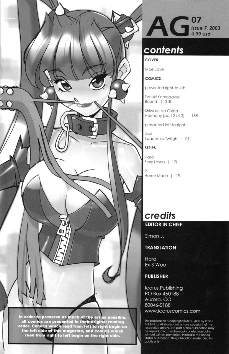 A-G Super Erotic 7 page 2 full