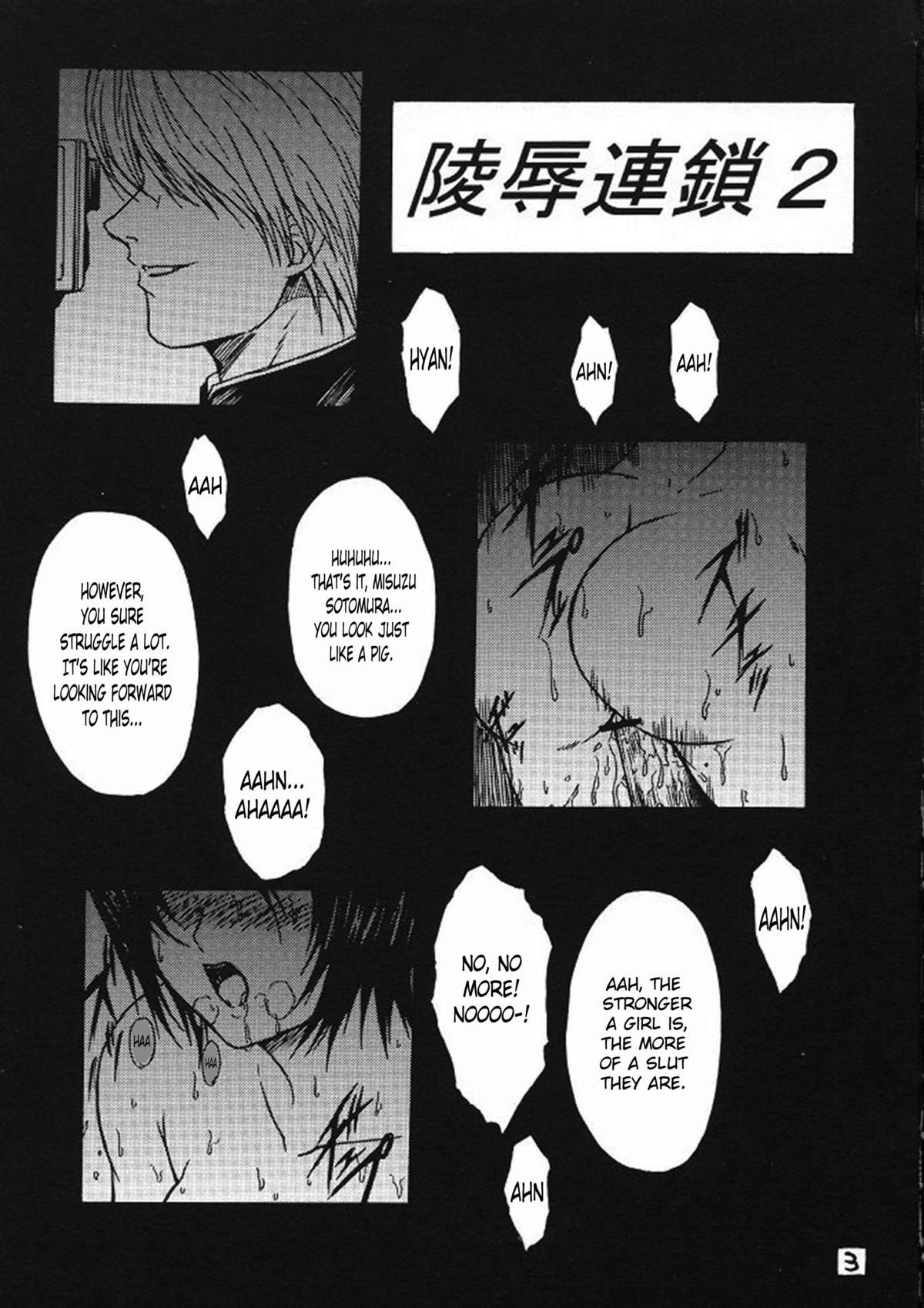 Ryoujoku Rensa 02 page 2 full