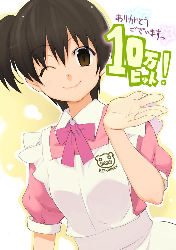 Nora Higuma Website Pics page 5 full