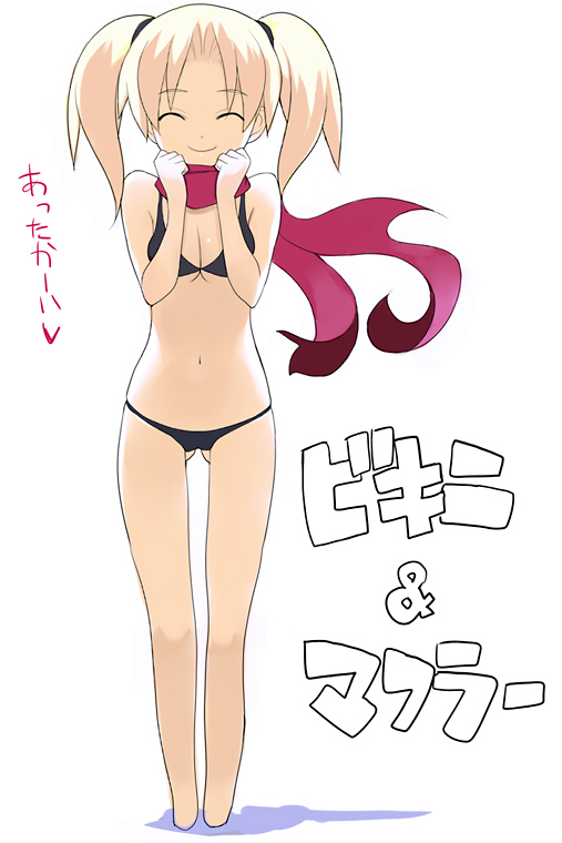 Nora Higuma Website Pics page 6 full