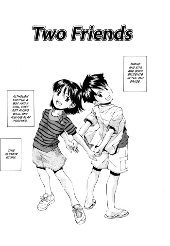 Futari wa Tomodachi | Two Friends cover