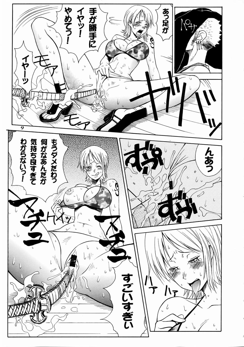 Mikicy Vol. 4 page 10 full