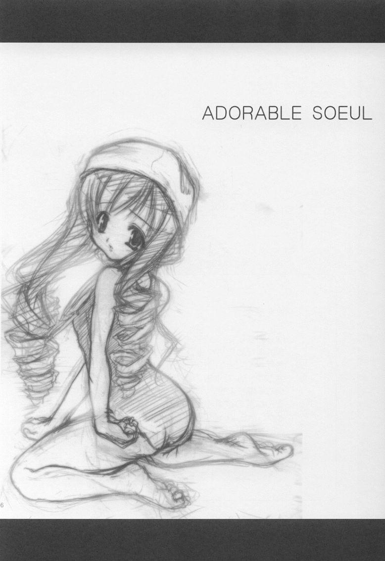 Adorable Soeur page 5 full