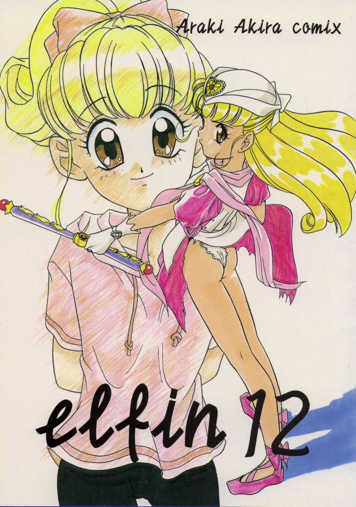 elfin 12 page 1 full