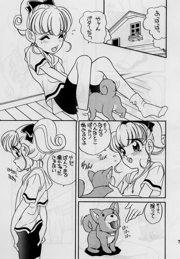 elfin 12 page 6 full