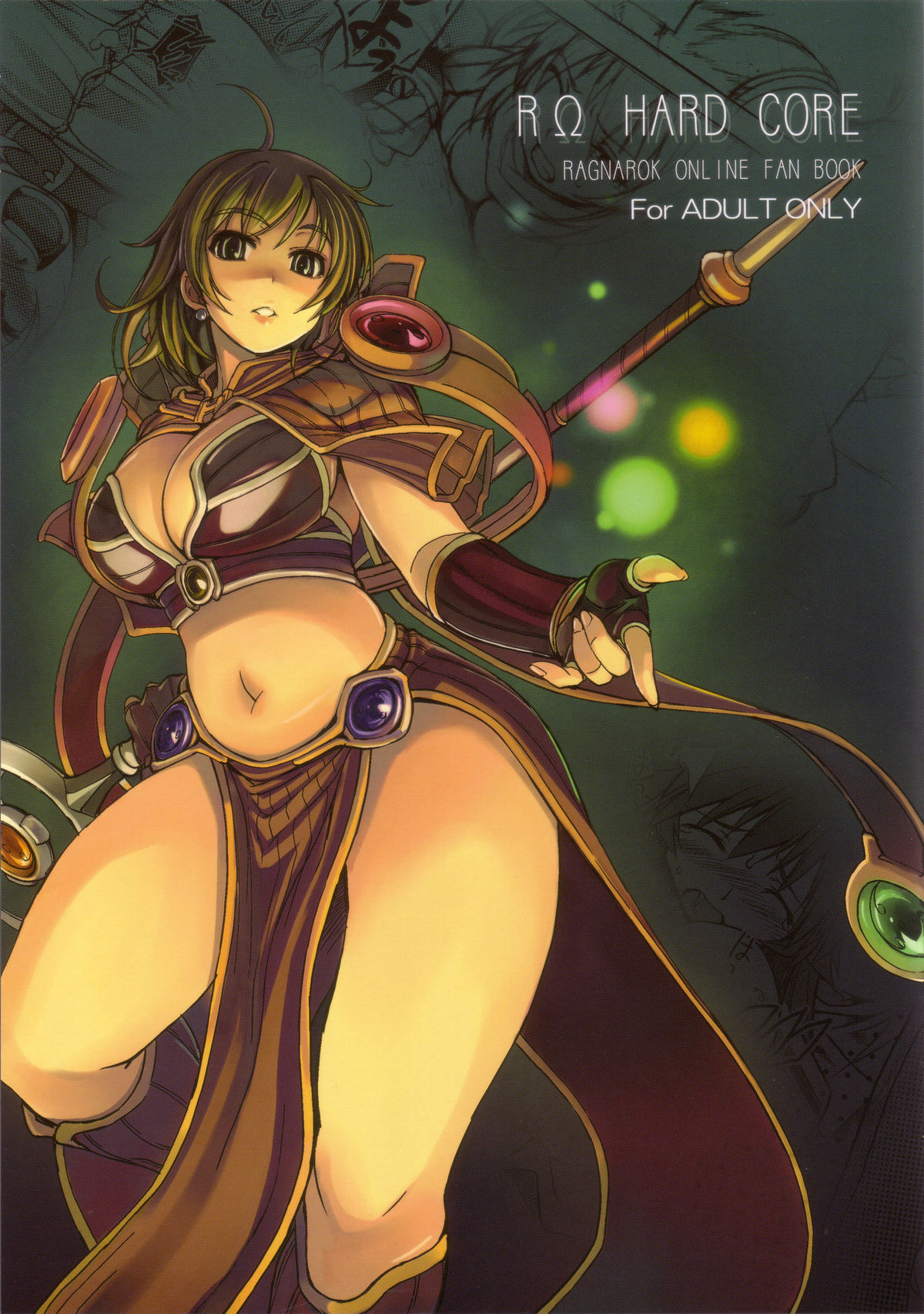RO Hard Core page 1 full