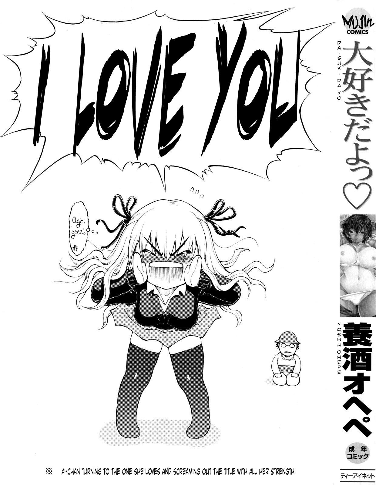 Daisuki Da Yo | I Love You page 4 full