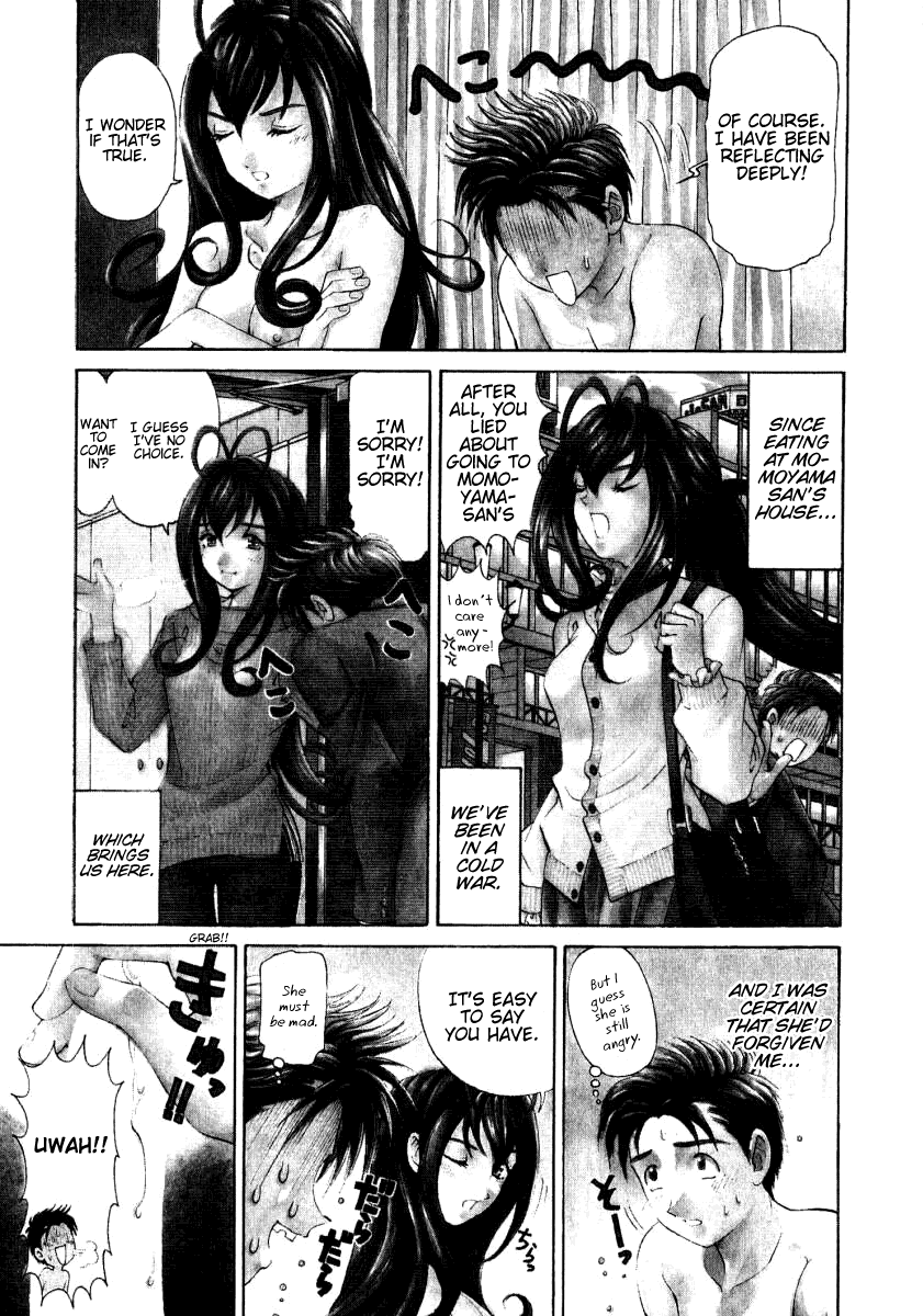Virgin na Kankei 3 page 7 full