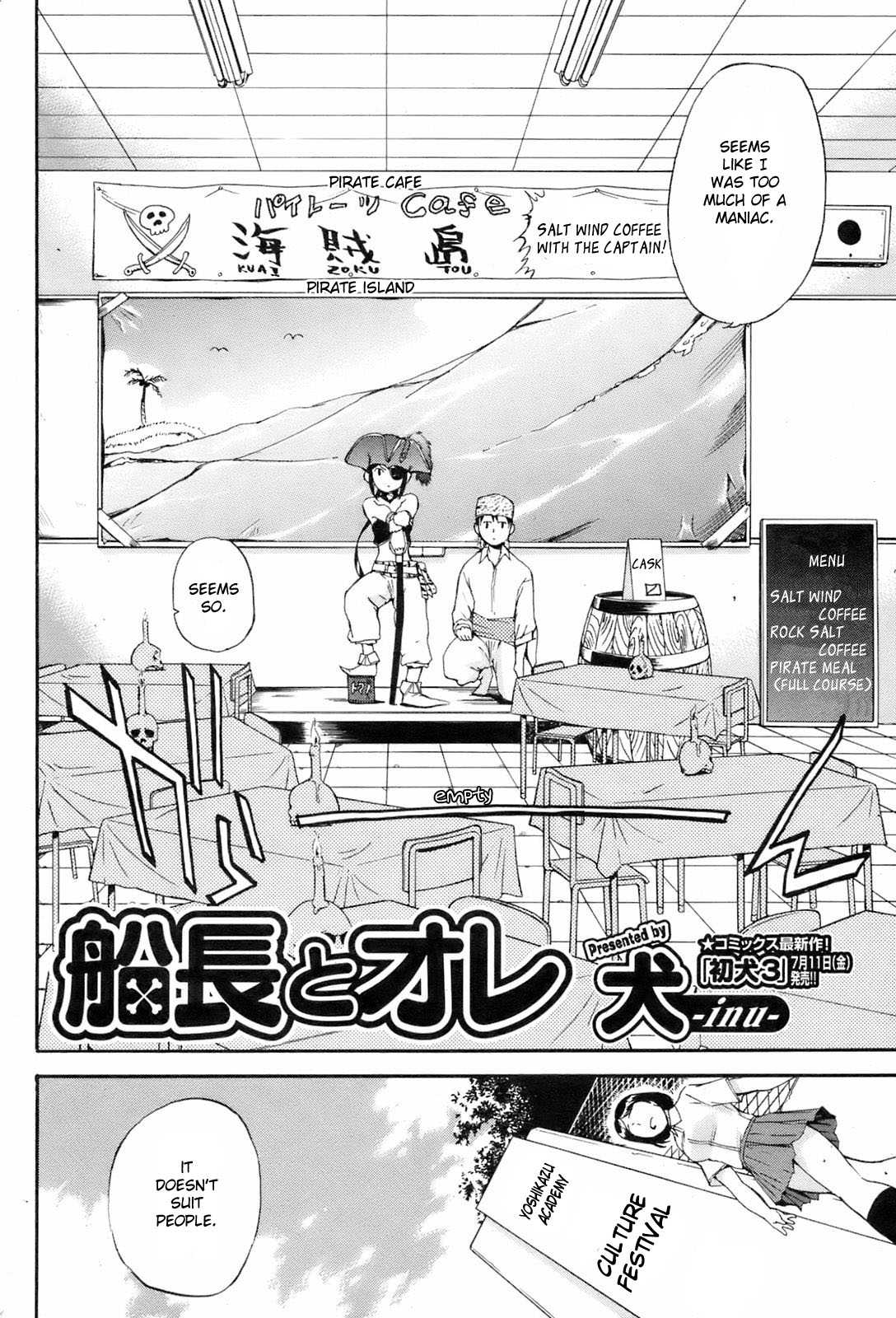 Captain and Me page 2 full