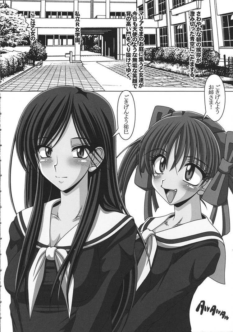 Kusoge page 5 full