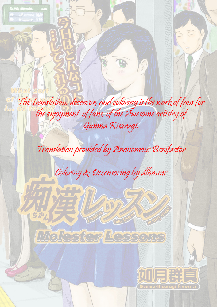 Chikan Lesson | Molester Lessons page 2 full