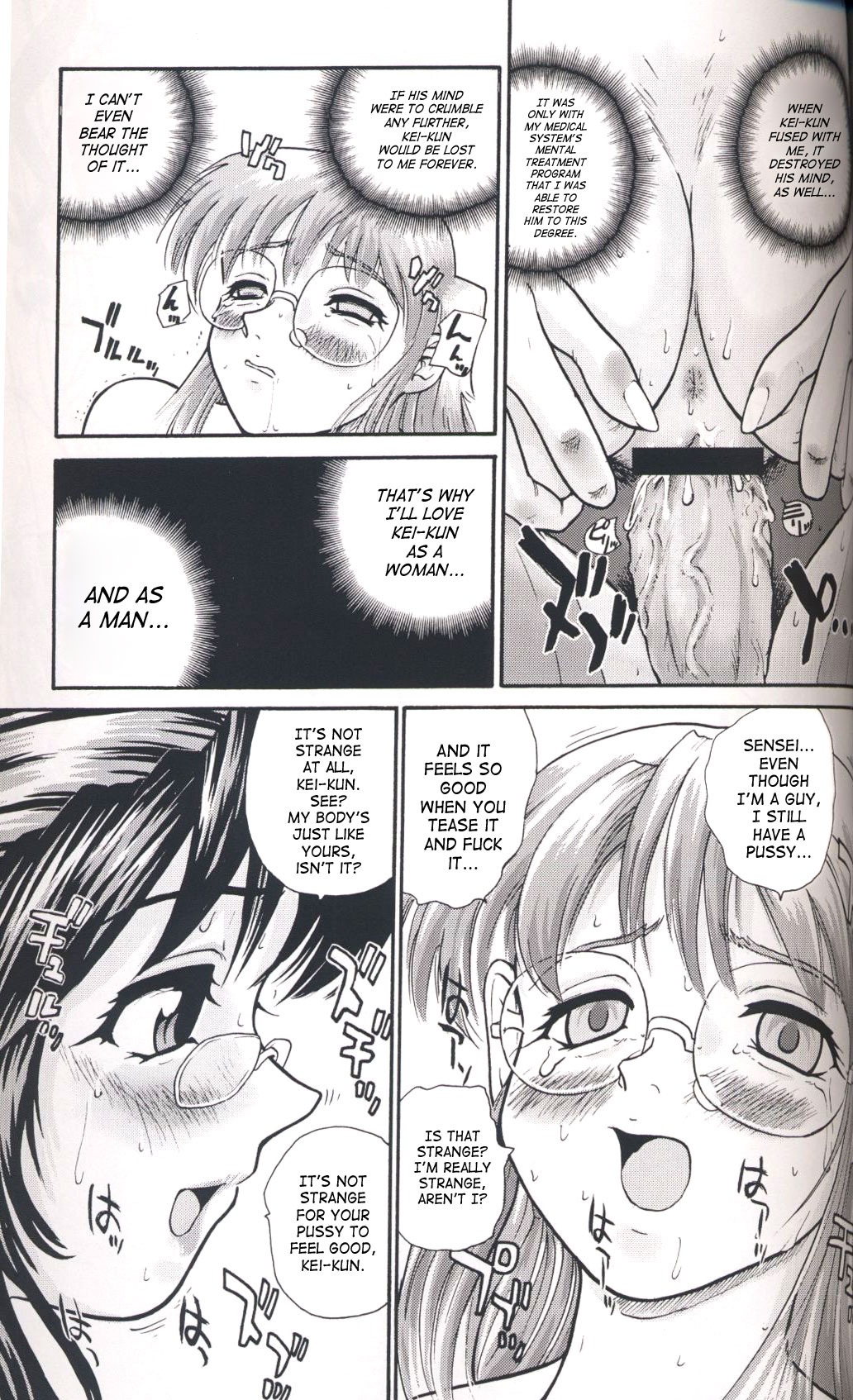 GlassFire page 9 full