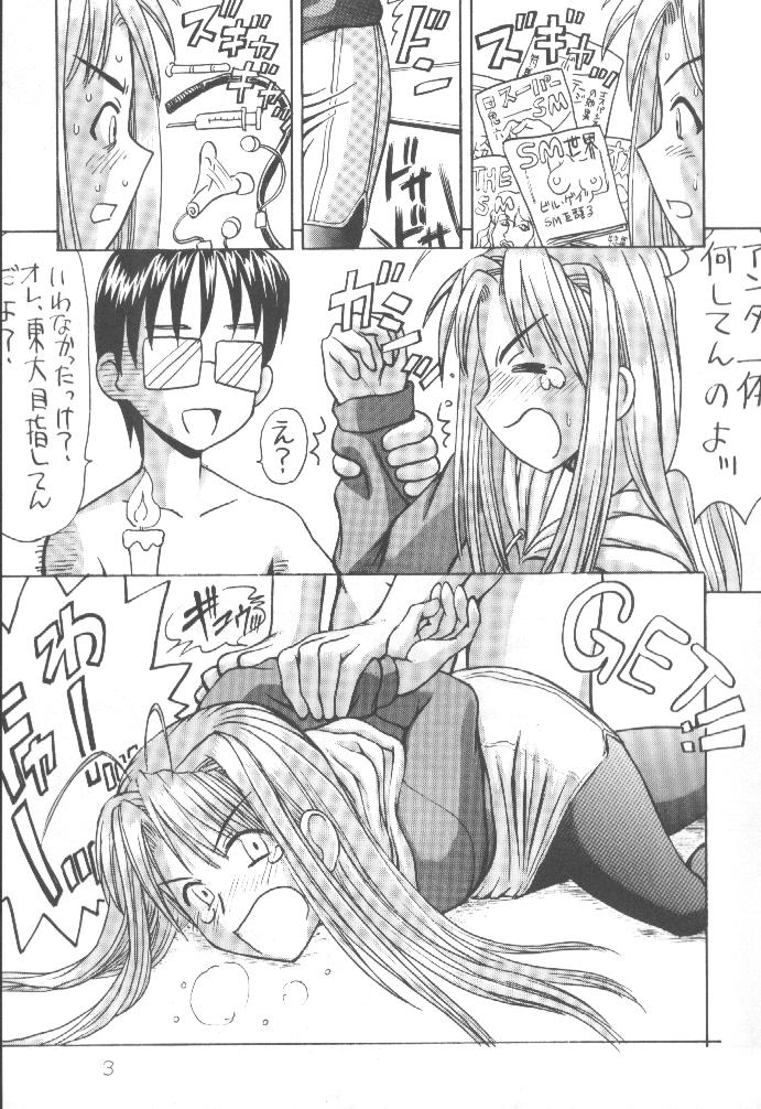 Love Dangi page 4 full