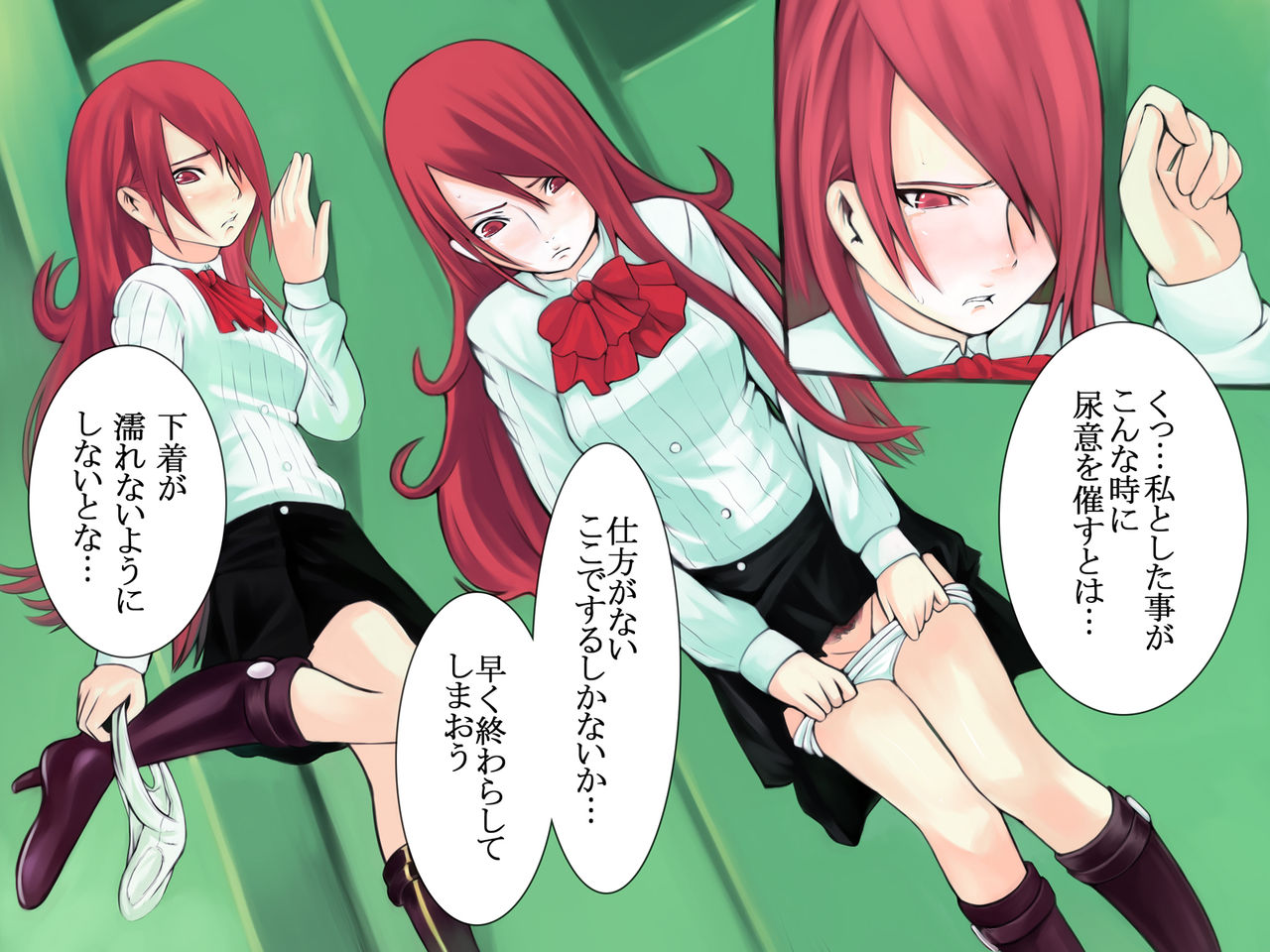 Ixel no Shohousen page 3 full