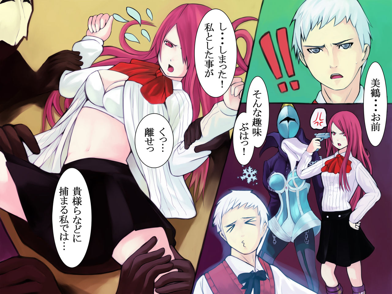 Ixel no Shohousen page 7 full