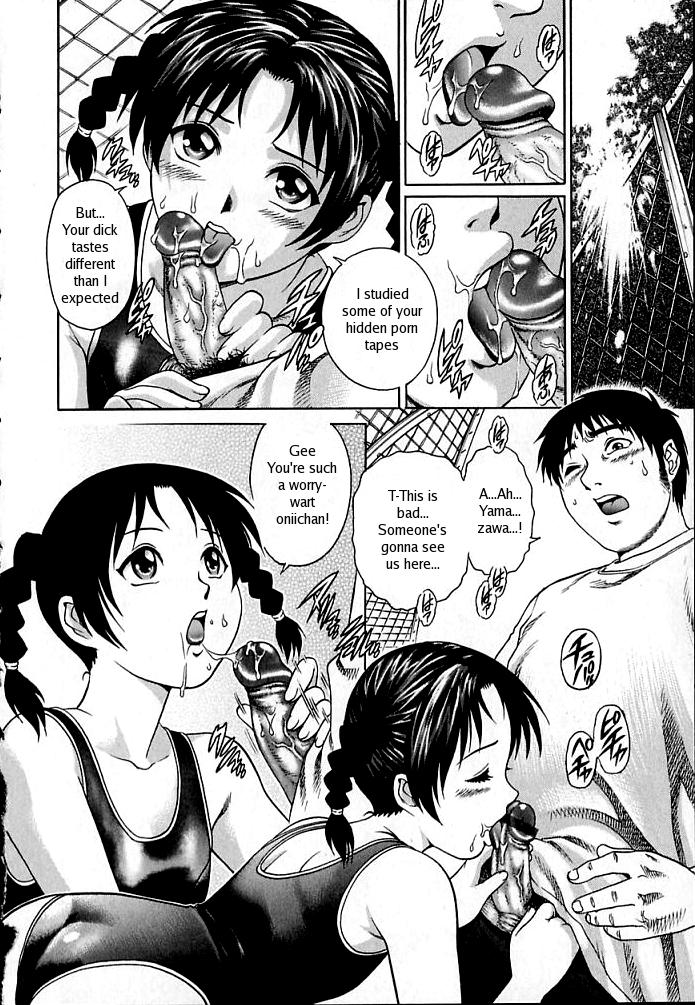 Ikenai Poolside | Naughty Poolside page 8 full
