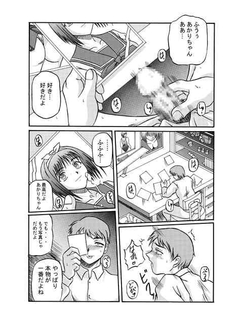 Kilometer 04 page 4 full