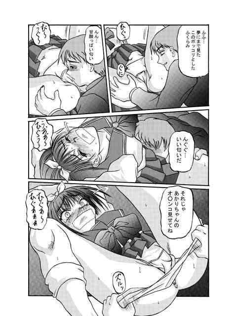 Kilometer 04 page 9 full