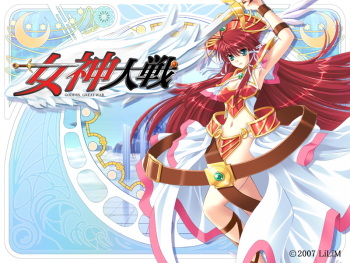 Megami Taisen ~Goddess Great War~ cover
