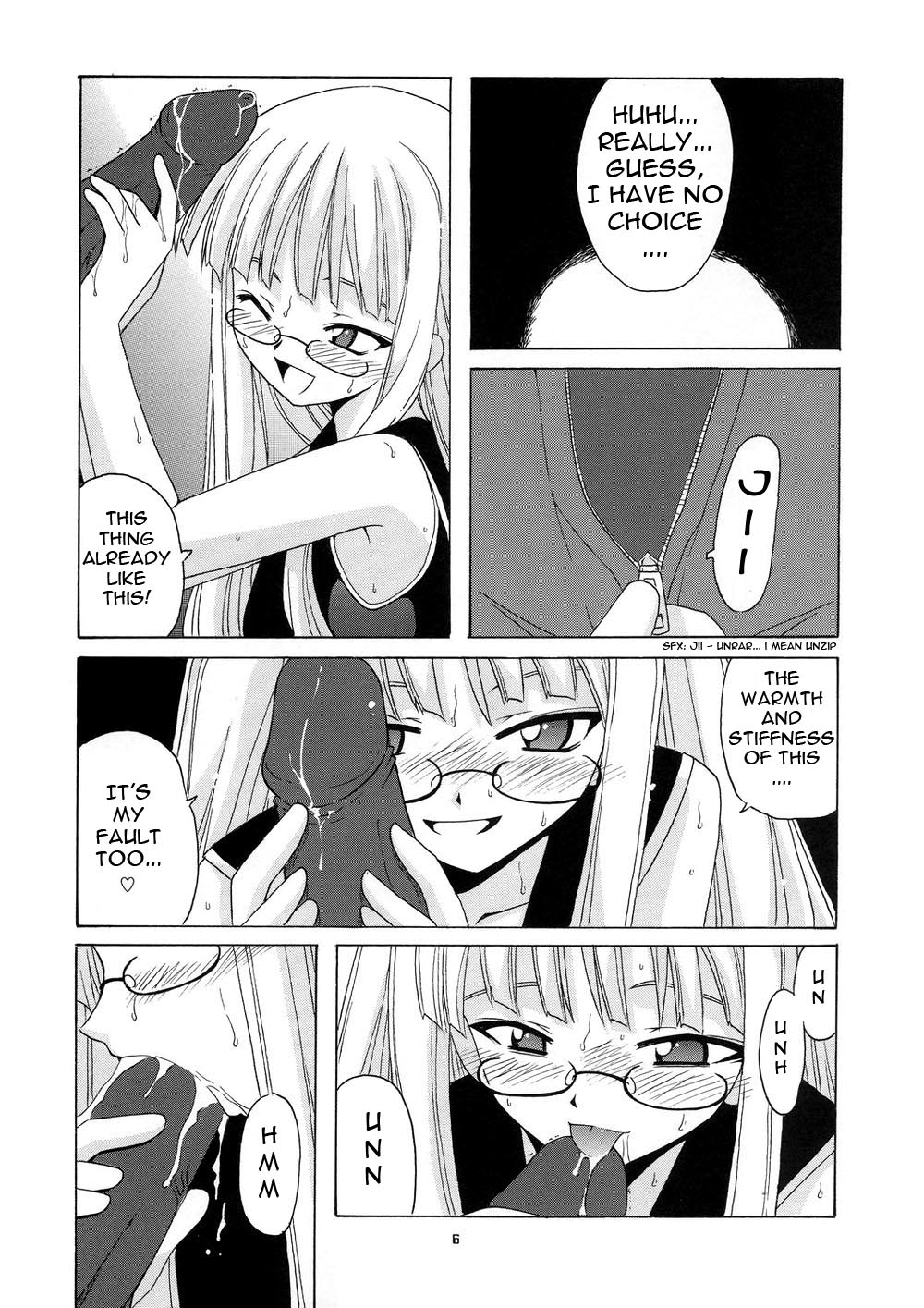 Geki!! Evangeline Ikka page 6 full