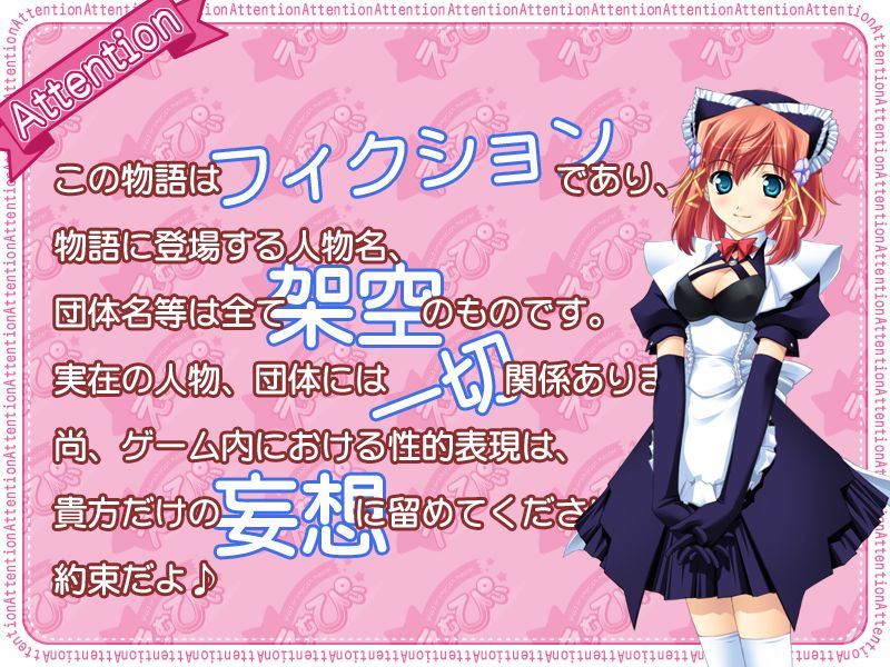 MP Maid promotion master page 2 full