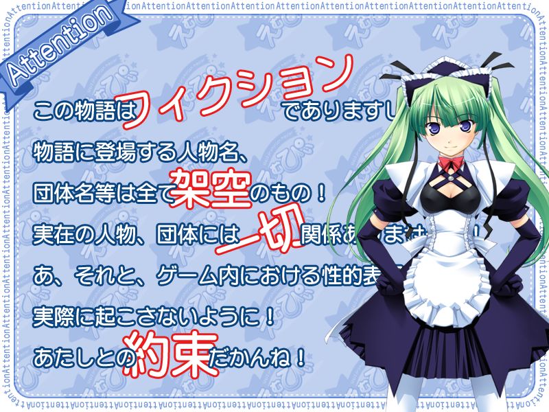 MP Maid promotion master page 3 full