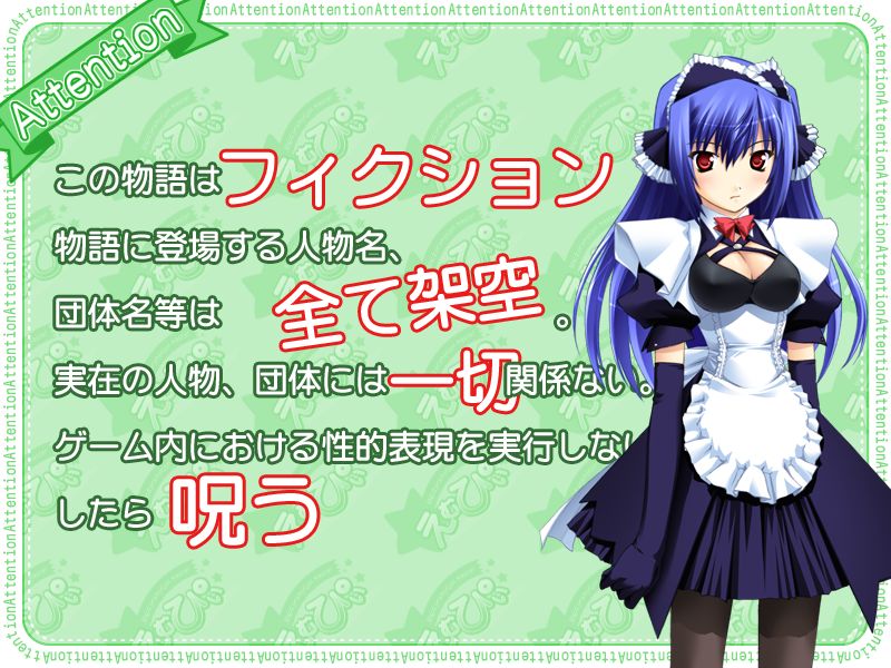 MP Maid promotion master page 4 full