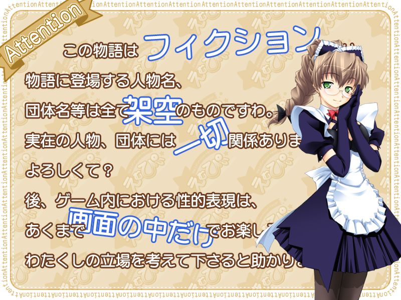 MP Maid promotion master page 5 full