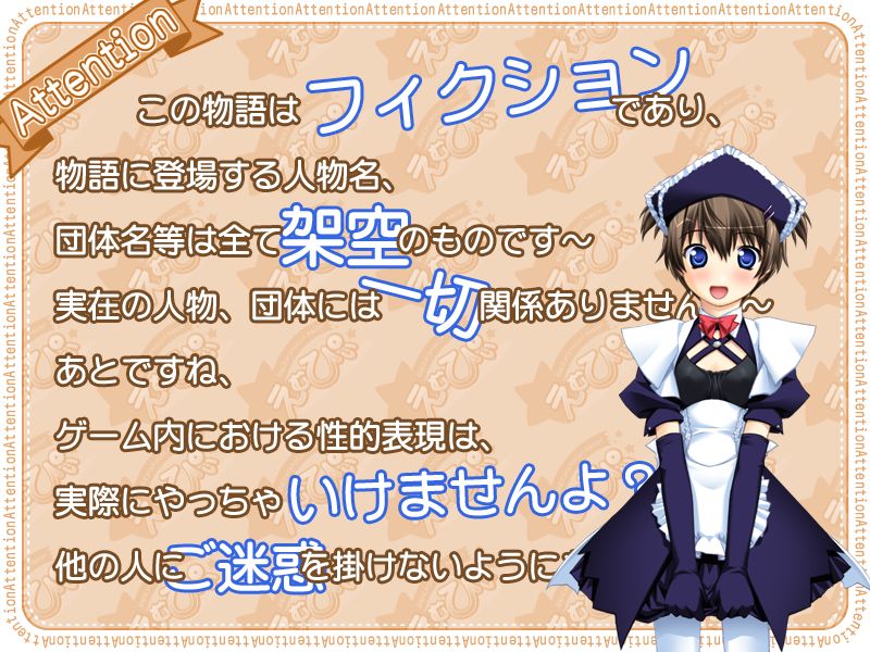 MP Maid promotion master page 6 full