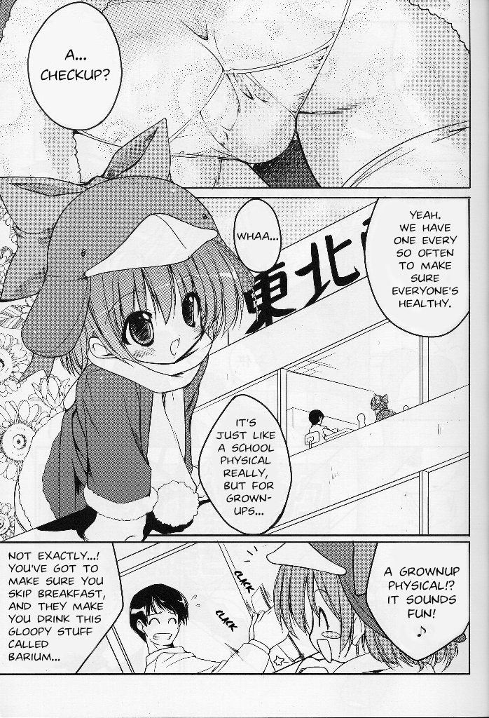 Eco Splash 4 page 4 full