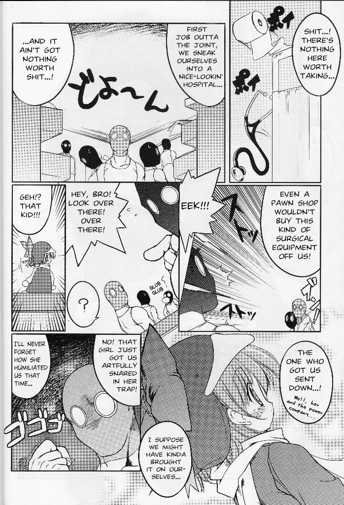 Eco Splash 4 page 7 full