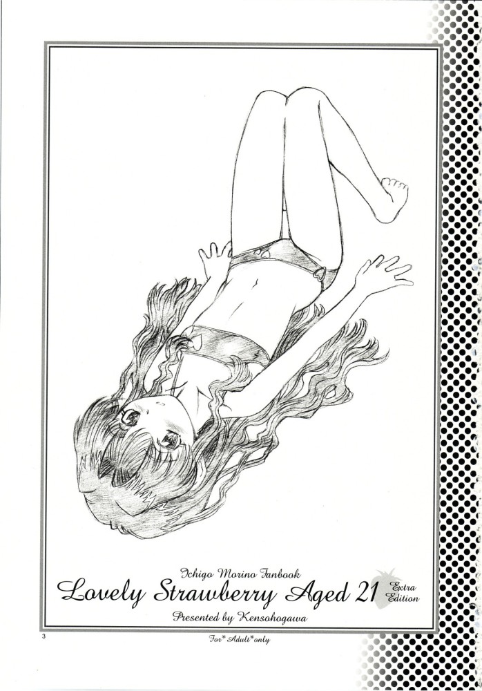 Lovely Strawberry Aged 21 Extra Edition page 2 full