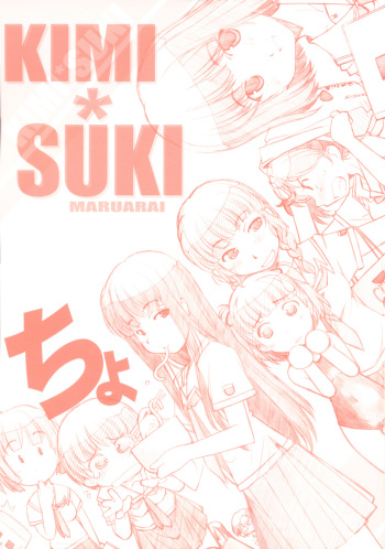 KIMI SUKI Cho cover