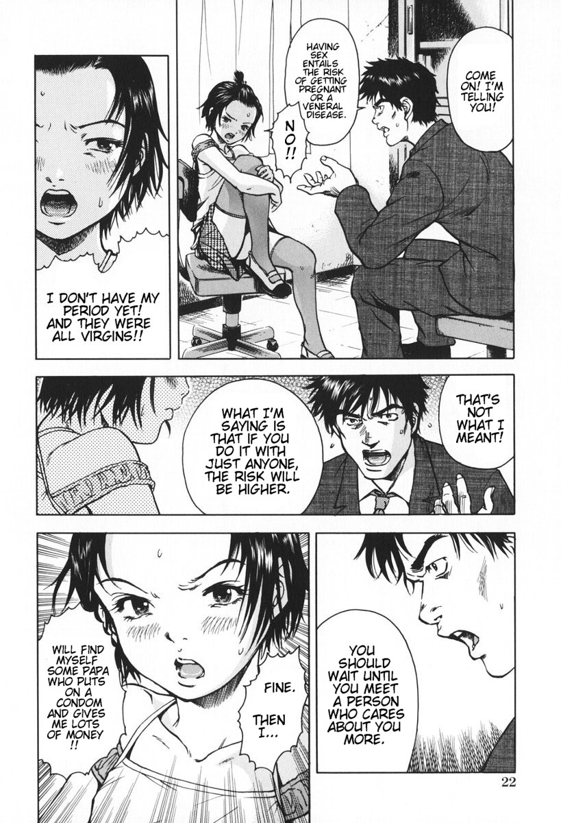 Sunao ni Narenakute | Unable To Be Honest page 6 full
