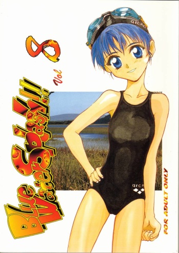 Blue Water Splash!! Vol. 8 cover