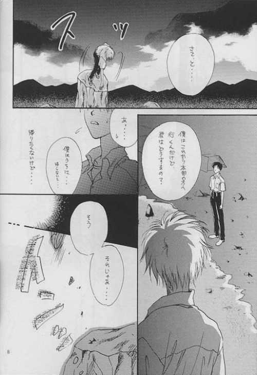 Lost Sheep page 6 full
