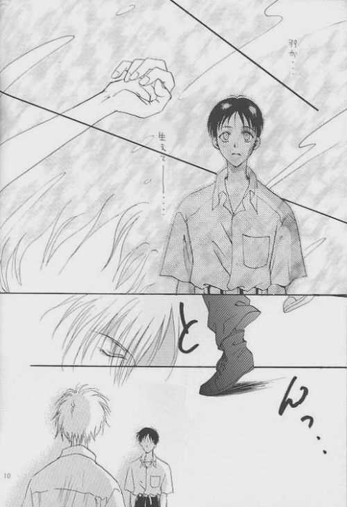 Lost Sheep page 8 full