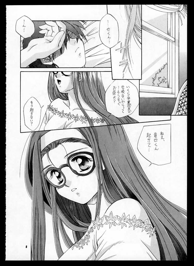 ONE page 8 full